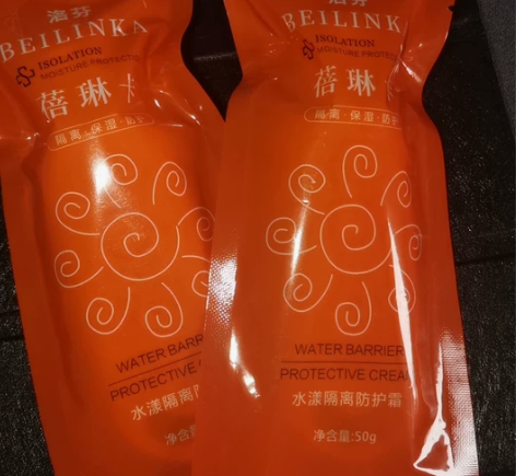 洛芬蓓琳卡水漾隔离防护霜，在淘宝买的多了用...