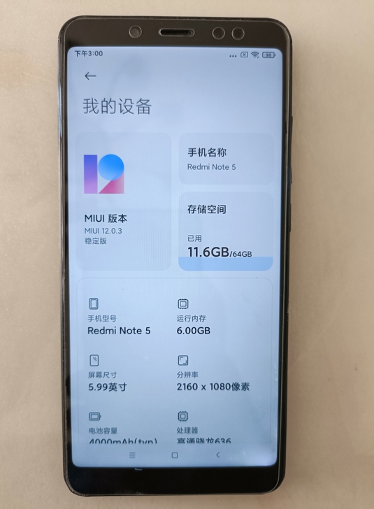 红米 Note 5，国行，全网通，6G+6...