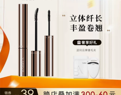 芭贝拉睫毛膏防水纤长卷翘不晕染正品大牌女打...