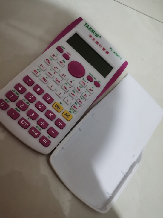 就是没电了，自提5块钱