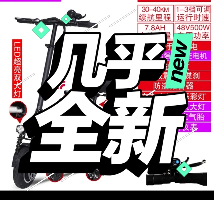 迪卡森10寸越野滑板车成人可折叠电动车两轮...