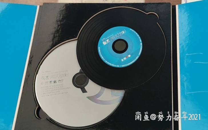 张杰明天过后黑胶 图为实拍,只有黑胶的部分...