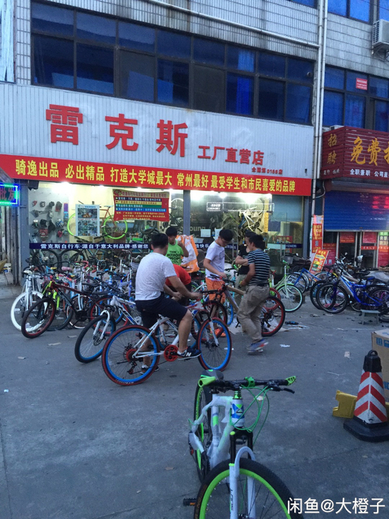 大型捷安特美丽达喜德盛二手自行车市场欢迎您...