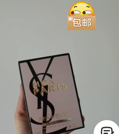 YSL圣罗兰反转巴黎光耀香水 持久甜蜜花溢...