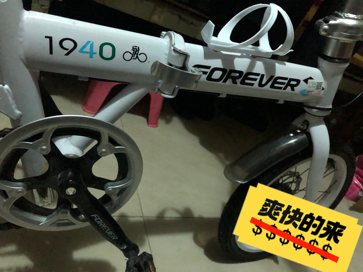闲置出售16寸永久折叠自行车，1940纪念...