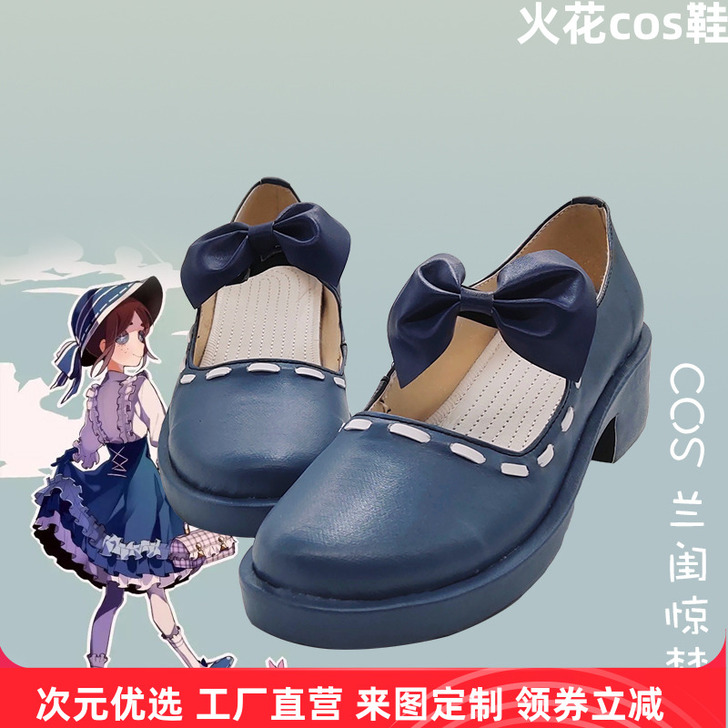 火花cos鞋匠铺 COSPLAY配件,穿过...