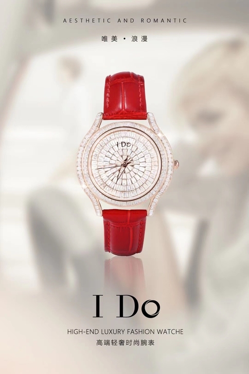 I DO 心系动列腕表##amp；lrm；...