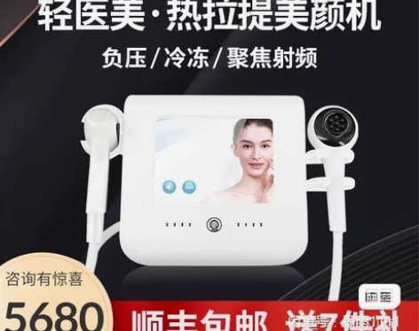 使用过两三次，家里美容仪太多了，喜欢的可以...