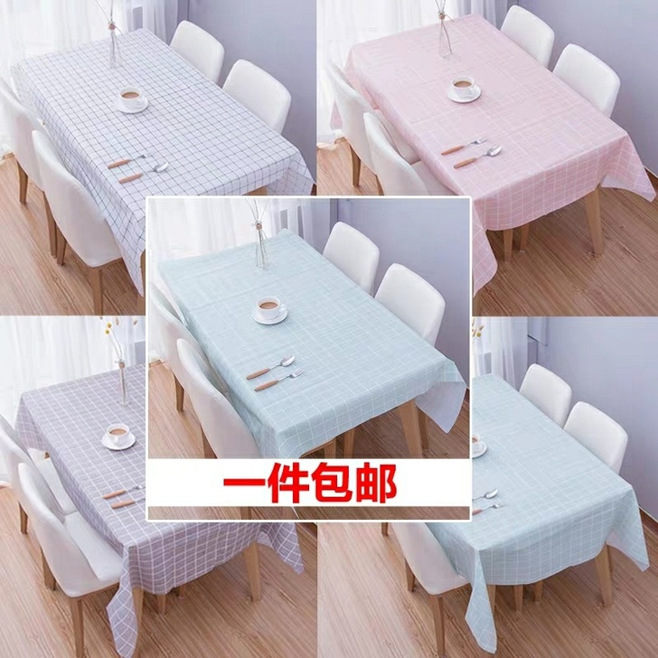 桌布防水防油免洗PVC北欧正方形长方形圆形...