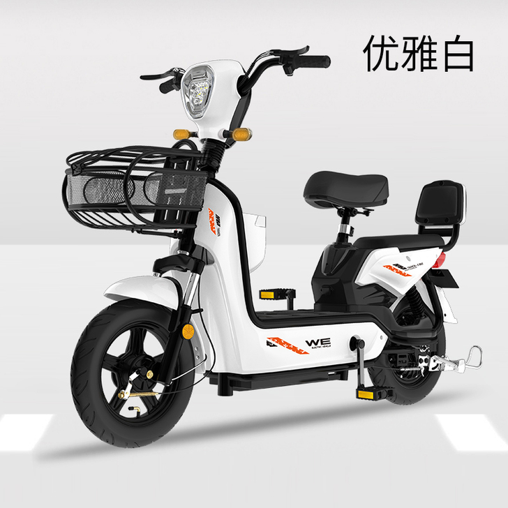 【国货大赏价】中富新国标电动车成人电动自行...