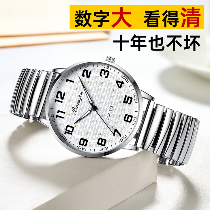 中老年人松紧弹簧带老人手表男女大数字防水夜...