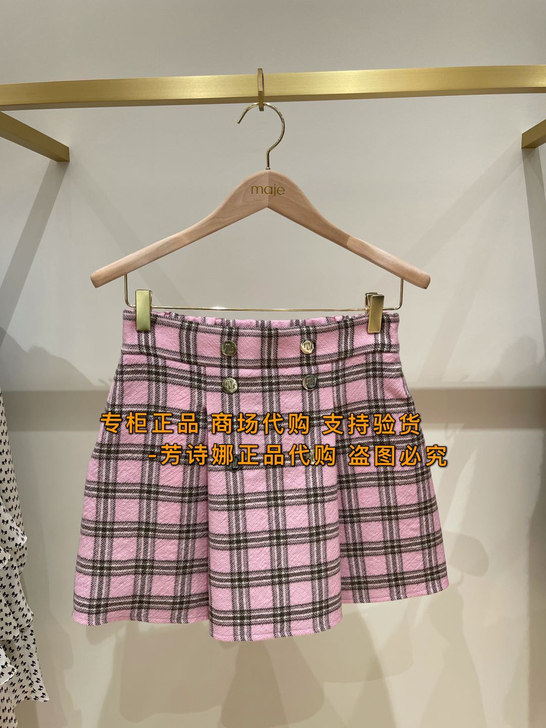 maje2021早秋新款粉色学院风格纹半裙...