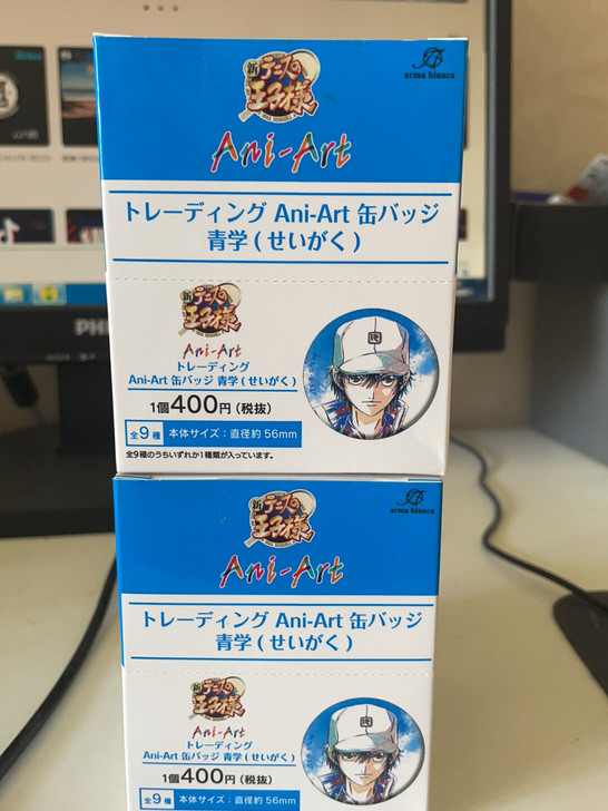 新网球王子 ani-art吧唧。整盒，出除...