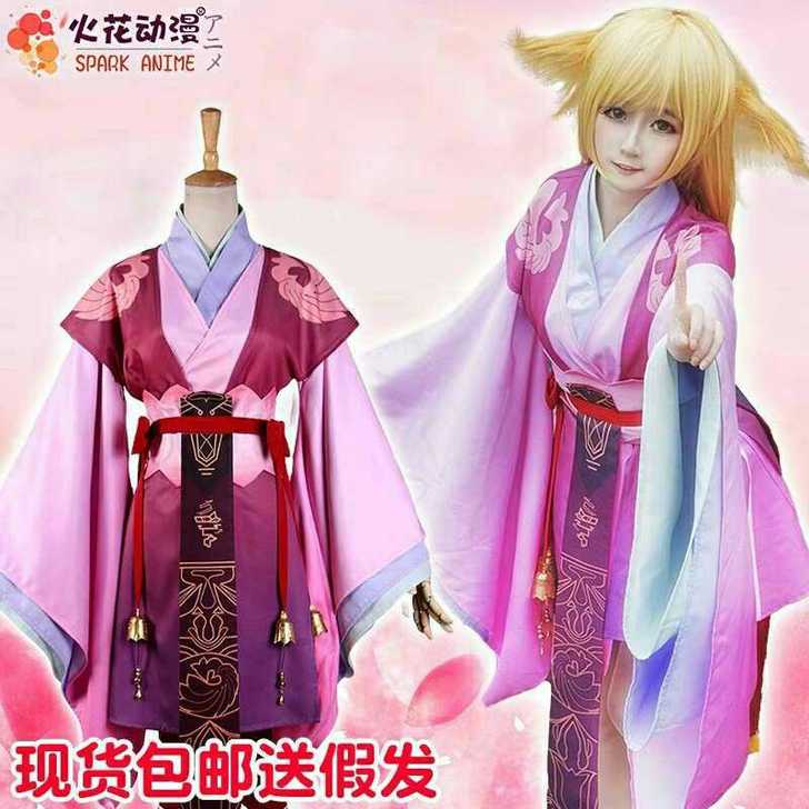 火花动漫涂山苏苏大全套  预售可排