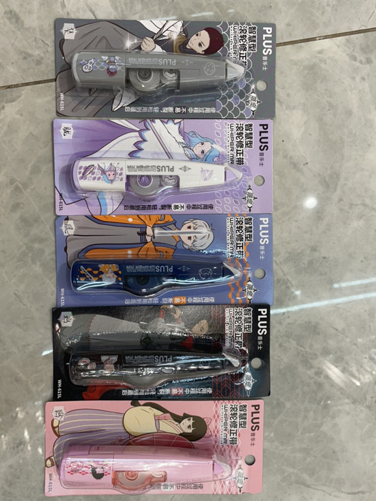 普乐士古风修正带