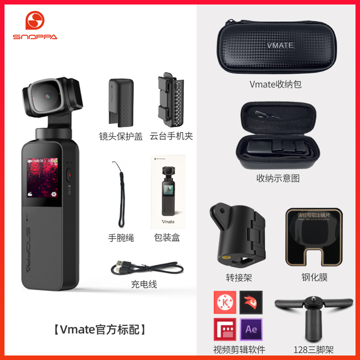 随拍 snoppa vmate手持口袋云台...
