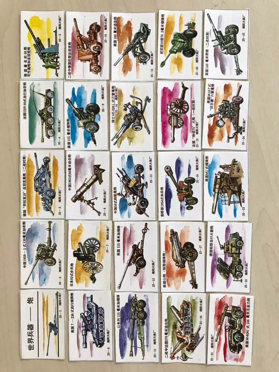 世界大炮收藏火花