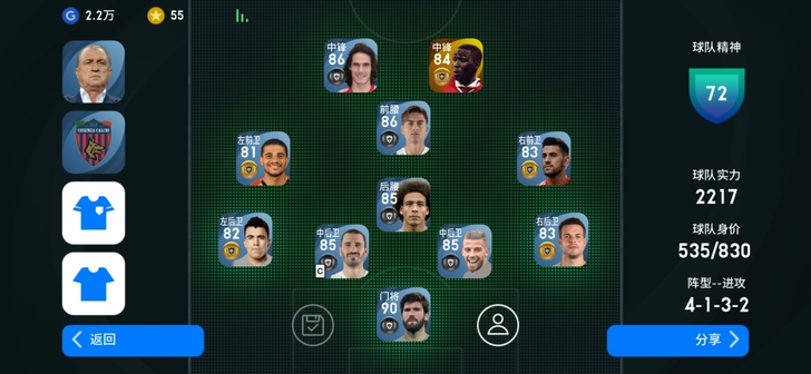 黄传科尔,安卓网易3无账号