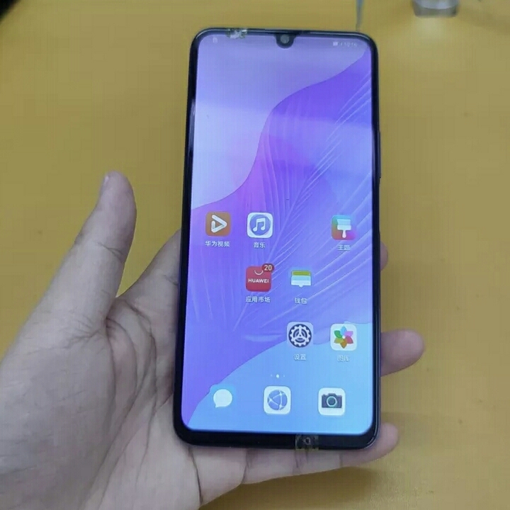 个人闲置手机华为 畅享20 Pro (5G...