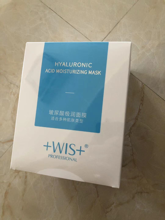 WIS玻尿酸极润面膜贴补水保湿亮肤水润男女...