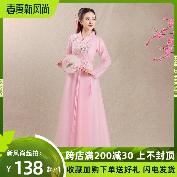 L码，110斤内都可穿，汉服女中国风原创仙...