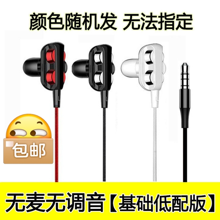不用的旧耳机,8.99元包邮出3条。随机发...
