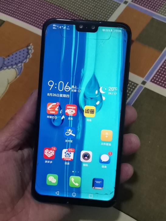 华为畅享9puls，4+128g，功能正常...