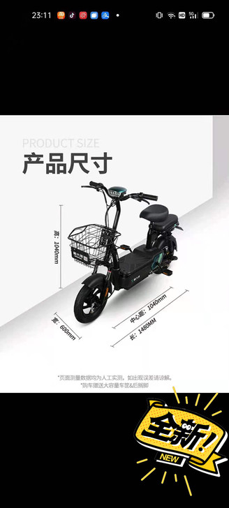 新大洲电动车新国际48v20AH K6 全...