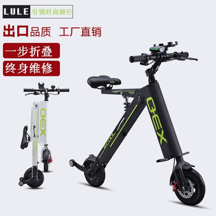 小型迷你折叠电动车超轻便携锂电池电瓶滑板车...