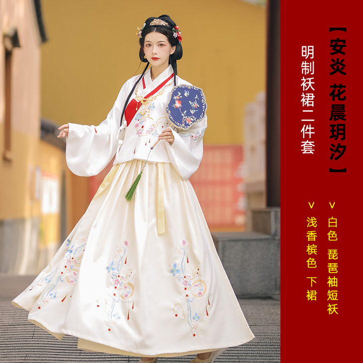 明制袄裙汉服女正品原创中国风三件套秋冬季斗...
