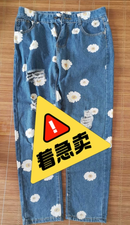 牛仔裤女，购入后没穿过，觉得有些花。