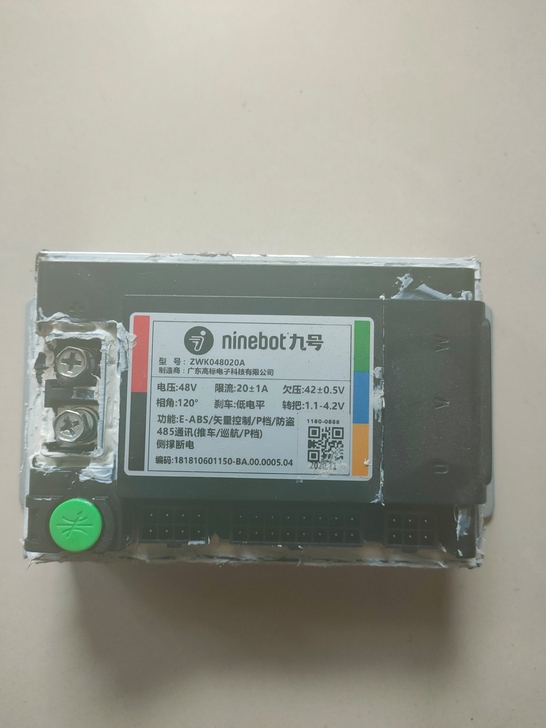 九号B30C控制器，输出电流45-50实测...