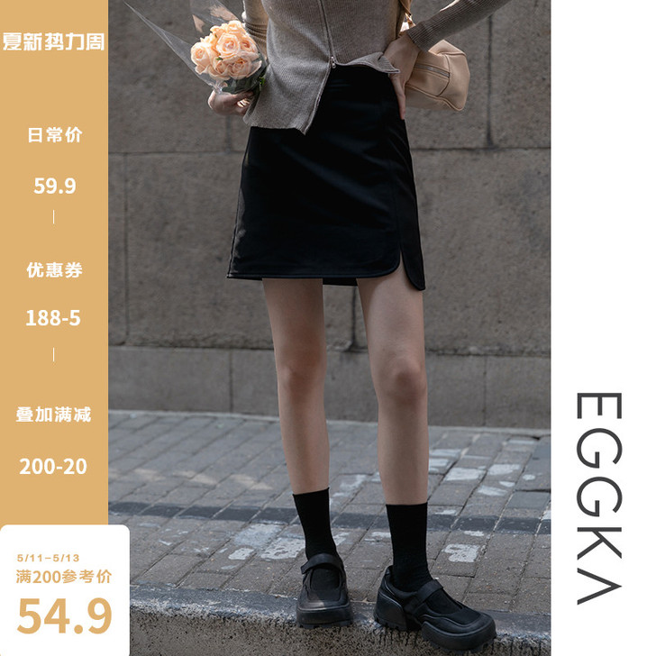 EGGKA黑色西装裙不规则开叉半身裙春季女...