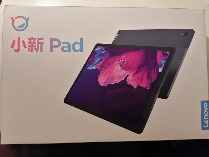 联想小新pad 11英寸 6+128 95...