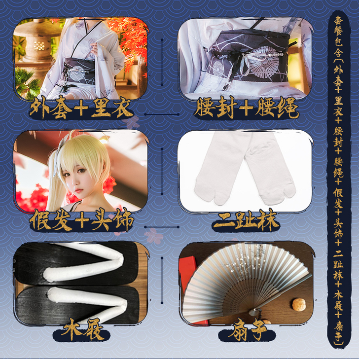 【三町目】穹妹cos服缘之空春日野穹白色和...