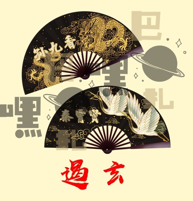 退坑出，全新可直拍