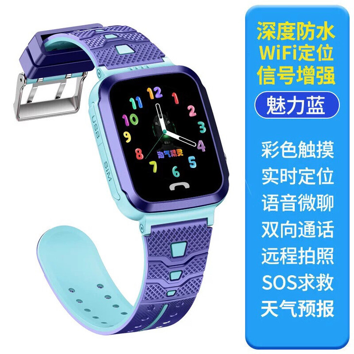 【全新未开封包邮】古讴卡儿童电话手表放水w...