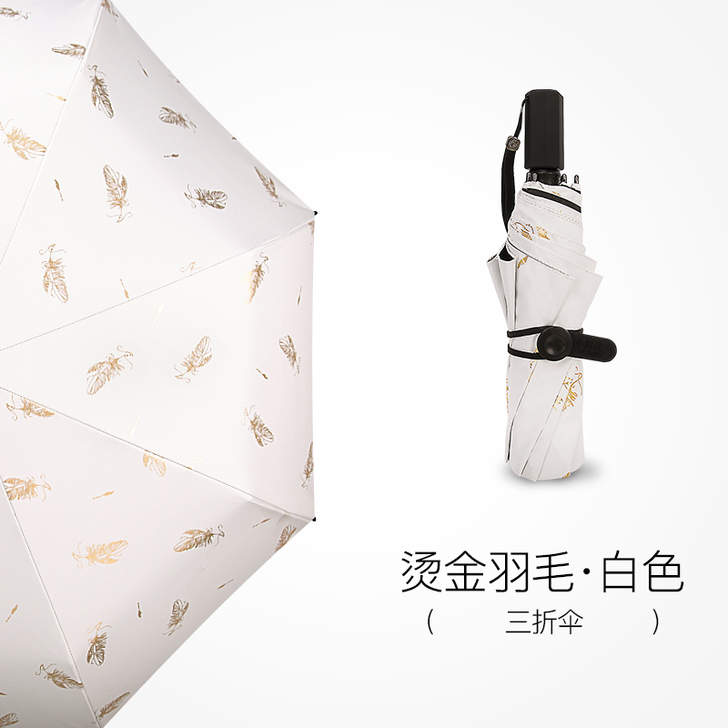 五折口袋太阳伞防晒防紫外线遮阳折叠雨伞女超...