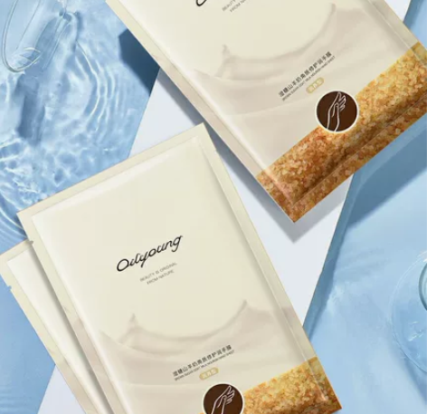 欧丽源手膜40元20片（10对）细嫩双手细...