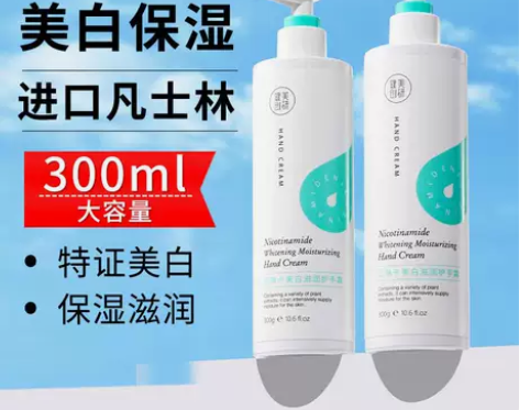 【秒杀】德国进口凡士林美白护手霜秋冬滋润保...