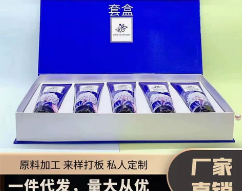 手膜手部美容院专业芬芳养润护理套大套48次...