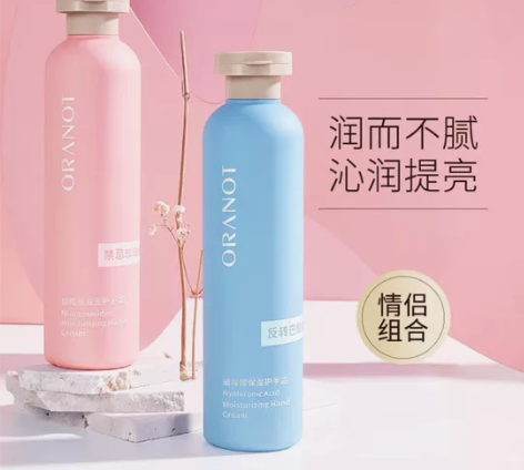 奥兰诺情侣护手霜女男补水保湿不油腻嫩白冬季...