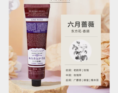 护手霜女滋润补水保湿夏季清爽不油腻便携嫩白...