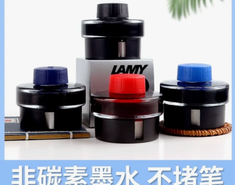 【全新正品】德国LAMY凌美50ml墨水T...