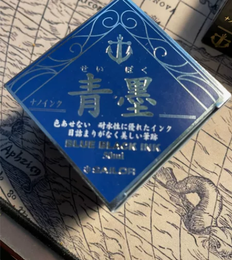 SAILOR写乐青墨笔用墨水，买多了，闲置...