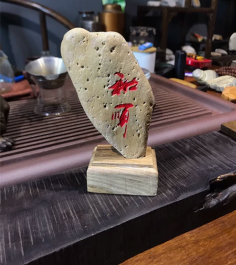 原石雕刻《和顺》，手把件、茶宠，镇纸石，天...