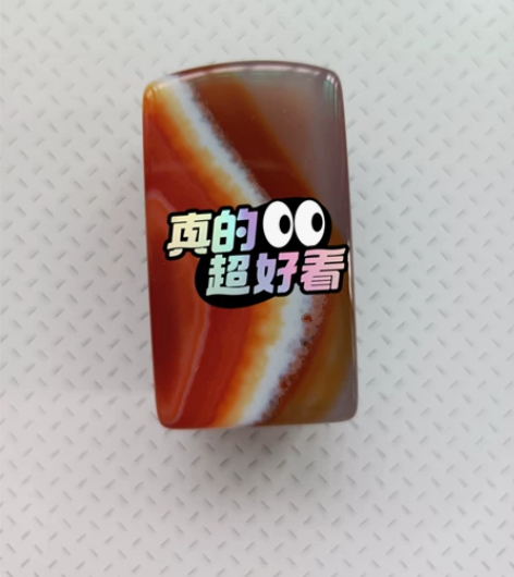 玛瑙印章石,有懂印章雕刻的可自行雕刻印章,...