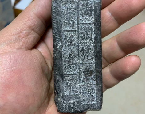 老镇纸石一枚 规格9*3.5*3Cm。石质...