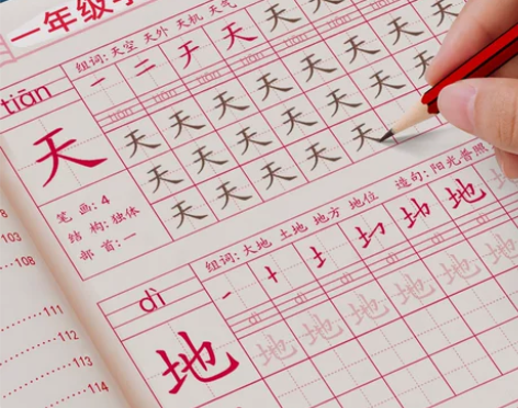 小学生楷书练字帖 小学生一年级二年级三年级...