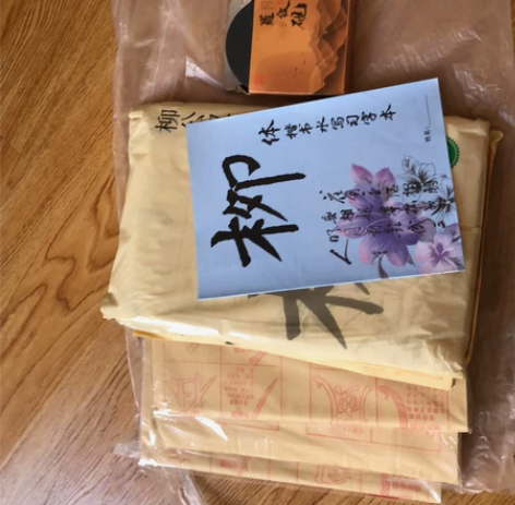 毛笔 书法 砚台 练字套装 感兴趣的话点“...